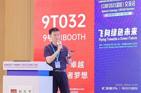 eVTOL加速起飛，電動航空電池實現(xiàn)革新突破
