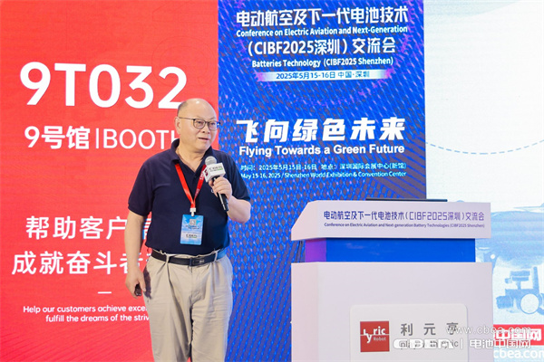 eVTOL加速起飛，電動航空電池實現(xiàn)革新突破