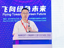 香河昆侖孫春勝作主題演講——安全，綠色，高效，低成本的昆侖電解“智”加速低空經(jīng)濟電池的技術迭代