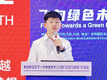 凌云光姚明儒作主題演講——《毫厘之察 萬里之安》Vision+AI，全制程監(jiān)控系統(tǒng)賦能鋰電池安全制造革命