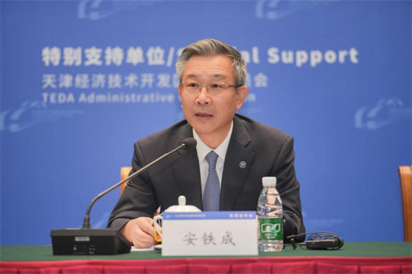 2025中國汽車產(chǎn)業(yè)發(fā)展（泰達）國際論壇新聞發(fā)布會成功舉辦
