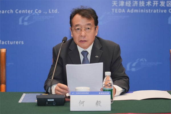 2025中國汽車產(chǎn)業(yè)發(fā)展（泰達）國際論壇新聞發(fā)布會成功舉辦