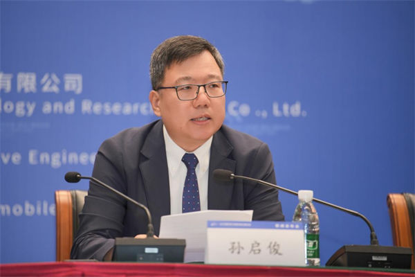 2025中國汽車產(chǎn)業(yè)發(fā)展（泰達）國際論壇新聞發(fā)布會成功舉辦